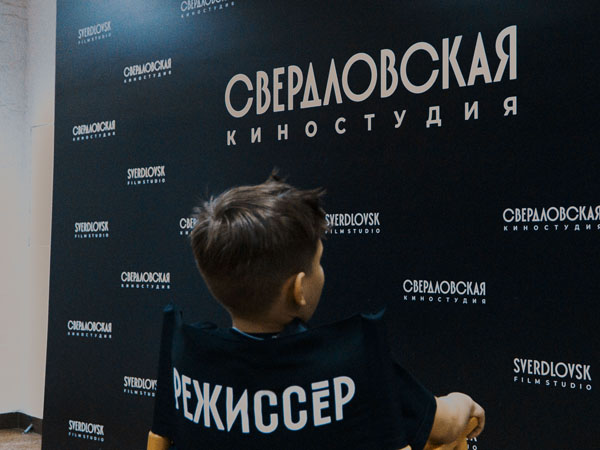 Экскурсия на Свердловскую киностудию